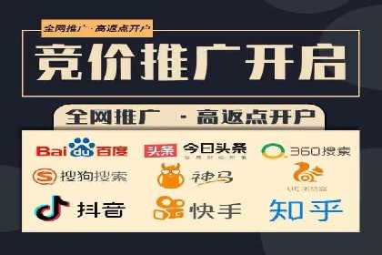 SEM托管助力企业提升流量案例