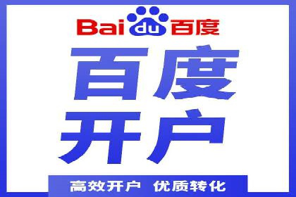SEM竞价代运营：案例解读行业趋势